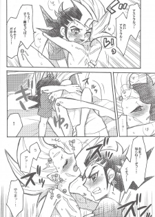 [Nakaun (Yoko)] Uchinoko ga totemo shishunki de kawaī (Yu-Gi-Oh! Zexal) - page 21