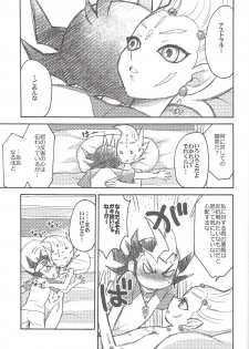[Nakaun (Yoko)] Uchinoko ga totemo shishunki de kawaī (Yu-Gi-Oh! Zexal) - page 24