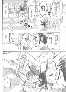 [Nakaun (Yoko)] Uchinoko ga totemo shishunki de kawaī (Yu-Gi-Oh! Zexal) - page 15