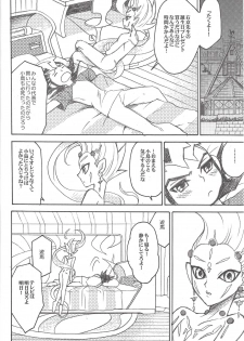[Nakaun (Yoko)] Uchinoko ga totemo shishunki de kawaī (Yu-Gi-Oh! Zexal) - page 5