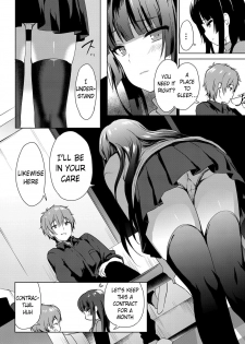 [emily] Love Replica (COMIC BAVEL 2017-12) [English] [obsoletezero] [Digital] - page 6