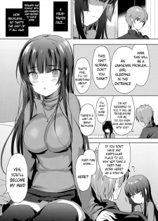 [emily] Love Replica (COMIC BAVEL 2017-12) [English] [obsoletezero] [Digital] - page 5