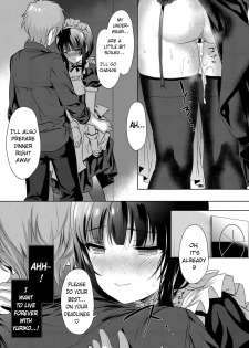 [emily] Love Replica (COMIC BAVEL 2017-12) [English] [obsoletezero] [Digital] - page 21