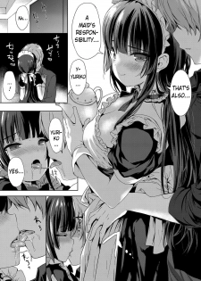 [emily] Love Replica (COMIC BAVEL 2017-12) [English] [obsoletezero] [Digital] - page 9