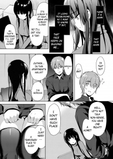 [emily] Love Replica (COMIC BAVEL 2017-12) [English] [obsoletezero] [Digital] - page 4