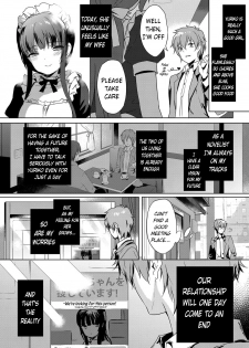 [emily] Love Replica (COMIC BAVEL 2017-12) [English] [obsoletezero] [Digital] - page 22