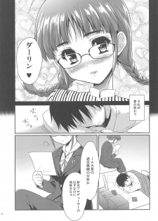 (C80) [Ngmyu (Tohgarashi Hideyu))] Iwasete My Darling (THE IDOLM@STER) - page 7