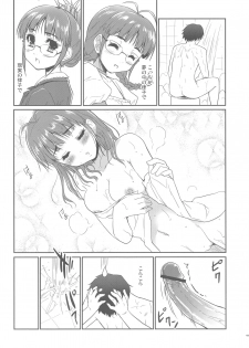 (C80) [Ngmyu (Tohgarashi Hideyu))] Iwasete My Darling (THE IDOLM@STER) - page 12