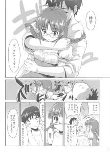 (C80) [Ngmyu (Tohgarashi Hideyu))] Iwasete My Darling (THE IDOLM@STER) - page 14