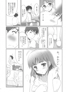(C80) [Ngmyu (Tohgarashi Hideyu))] Iwasete My Darling (THE IDOLM@STER) - page 11