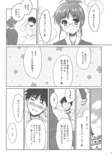 (C80) [Ngmyu (Tohgarashi Hideyu))] Iwasete My Darling (THE IDOLM@STER) - page 30