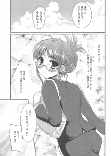 (C80) [Ngmyu (Tohgarashi Hideyu))] Iwasete My Darling (THE IDOLM@STER) - page 31