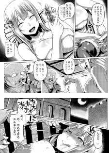 [Mahjong Yugen Co. Ltd 58 (Tabigarasu)] Elf x Orc Control? - page 17