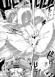 [Mahjong Yugen Co. Ltd 58 (Tabigarasu)] Elf x Orc Control? - page 23