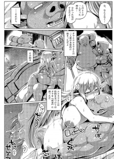 [Mahjong Yugen Co. Ltd 58 (Tabigarasu)] Elf x Orc Control? - page 14