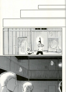 (HaruCC22) [YS (satou)] Kuramochi-kun Ga Miyuki Nekomi o Osouhon (Daiya no Ace) - page 2