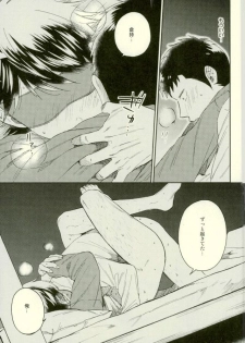 (HaruCC22) [YS (satou)] Kuramochi-kun Ga Miyuki Nekomi o Osouhon (Daiya no Ace) - page 34