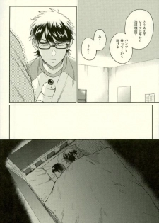 (HaruCC22) [YS (satou)] Kuramochi-kun Ga Miyuki Nekomi o Osouhon (Daiya no Ace) - page 41