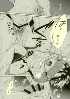(HaruCC22) [YS (satou)] Kuramochi-kun Ga Miyuki Nekomi o Osouhon (Daiya no Ace) - page 27