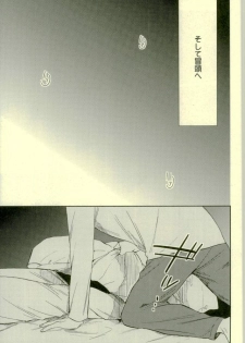 (HaruCC22) [YS (satou)] Kuramochi-kun Ga Miyuki Nekomi o Osouhon (Daiya no Ace) - page 16