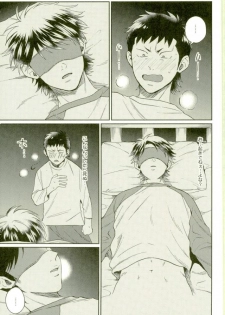 (HaruCC22) [YS (satou)] Kuramochi-kun Ga Miyuki Nekomi o Osouhon (Daiya no Ace) - page 20