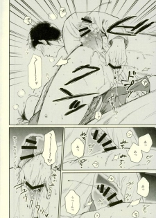 (HaruCC22) [YS (satou)] Kuramochi-kun Ga Miyuki Nekomi o Osouhon (Daiya no Ace) - page 29