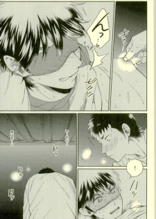 (HaruCC22) [YS (satou)] Kuramochi-kun Ga Miyuki Nekomi o Osouhon (Daiya no Ace) - page 24