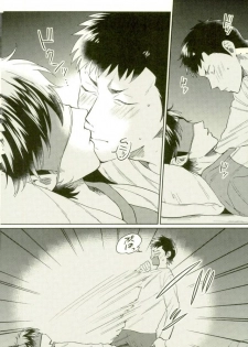 (HaruCC22) [YS (satou)] Kuramochi-kun Ga Miyuki Nekomi o Osouhon (Daiya no Ace) - page 19