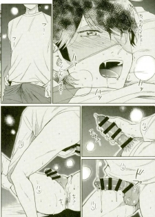 (HaruCC22) [YS (satou)] Kuramochi-kun Ga Miyuki Nekomi o Osouhon (Daiya no Ace) - page 31