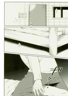 (HaruCC22) [YS (satou)] Kuramochi-kun Ga Miyuki Nekomi o Osouhon (Daiya no Ace) - page 3