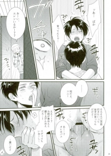 (C91) [HEAT BOY (tomomo)] Gachibato!! (Shingeki no Kyojin) - page 22