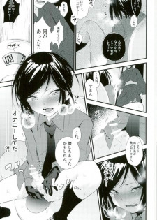 [Ranchin (Hitahita)] Iiwanai Futari no Oyakusoku (Touken Ranbu) - page 4
