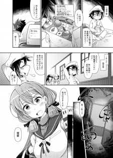 [Amagaeru to Sprocket (Amagaeru)] Shota Teitoku to Kanmusu-tachi Ni (Kantai Collection -KanColle-) [Digital] - page 6