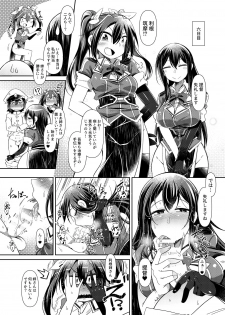 [Amagaeru to Sprocket (Amagaeru)] Shota Teitoku to Kanmusu-tachi Ni (Kantai Collection -KanColle-) [Digital] - page 10