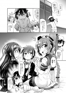 [Amagaeru to Sprocket (Amagaeru)] Shota Teitoku to Kanmusu-tachi Ni (Kantai Collection -KanColle-) [Digital] - page 12