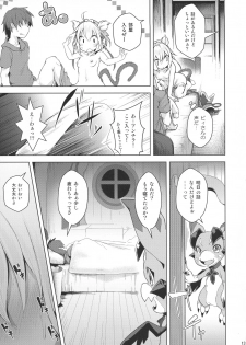 (C92) [Akikaze Asparagus (Aki)] Boku to Issho ni nete Okure (Granblue Fantasy) - page 13