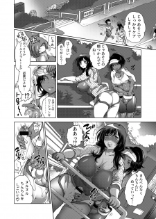 [HONEY QP (Inochi Wazuka)] Kamatte! Futanari Onee-chan [Digital] - page 7