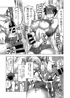 [HONEY QP (Inochi Wazuka)] Kamatte! Futanari Onee-chan [Digital] - page 46