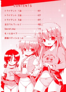 [Yaminabe] Kokugo Sansuu Rika Sex - page 5