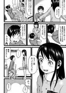 [Hatch] Lolipism - page 27