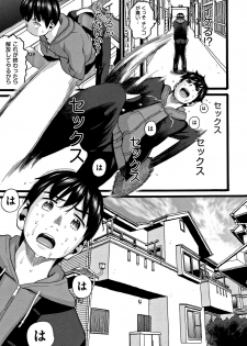 [Hatch] Lolipism - page 32