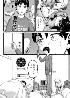 [Hatch] Lolipism - page 11