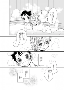 [88scones (Sakaki Tsui)] Mood Ippon! [Digital] - page 28