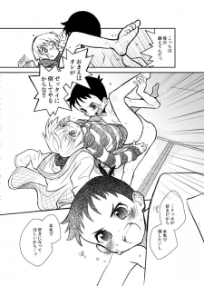 [88scones (Sakaki Tsui)] Mood Ippon! [Digital] - page 23