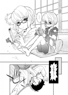 [88scones (Sakaki Tsui)] Mood Ippon! [Digital] - page 4
