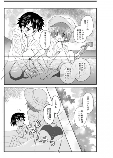 [88scones (Sakaki Tsui)] Natsu iro pool [Digital] - page 3