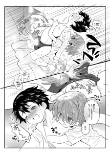 [88scones (Sakaki Tsui)] Natsu iro pool [Digital] - page 10