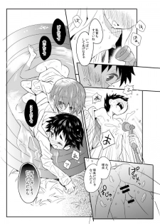 [88scones (Sakaki Tsui)] Natsu iro pool [Digital] - page 11