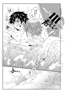 [88scones (Sakaki Tsui)] Natsu iro pool [Digital] - page 13