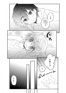 [88scones (Sakaki Tsui)] Natsu iro pool [Digital] - page 15